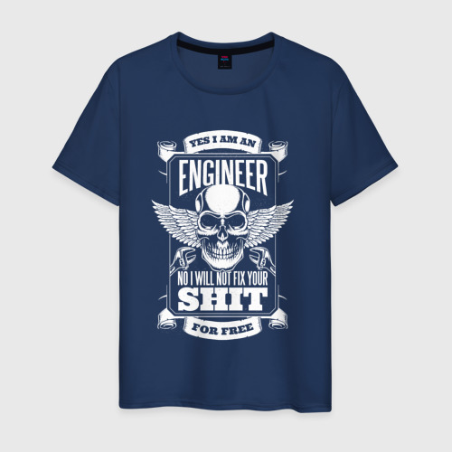 Мужская футболка из хлопка с принтом Yes I Am An Engineer Смешная цитата Инженера, вид спереди №1
