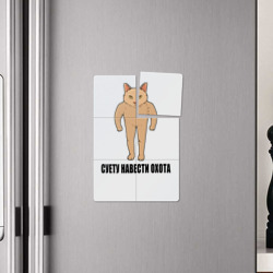 Плакат с принтом Суету навести охота Кот Силач для любого человека, вид спереди №4. Цвет основы: белый