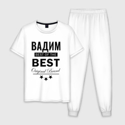 Мужская пижама хлопок Вадим best of the best