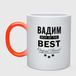 Кружка хамелеон Вадим best of the best