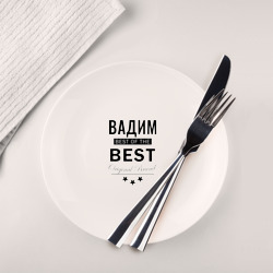 Тарелка Вадим best of the best