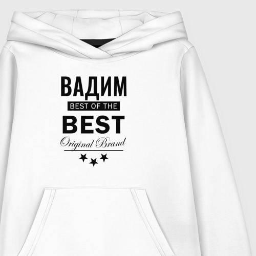 Детская толстовка хлопок Вадим best of the best, цвет белый - фото 3