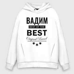 Мужское худи Oversize хлопок Вадим best of the best