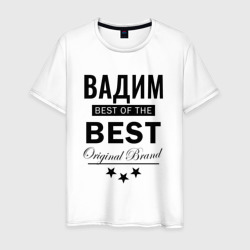 Мужская футболка хлопок Вадим best of the best