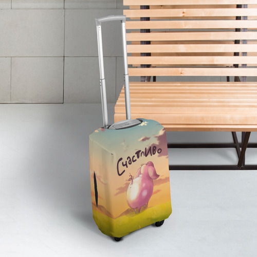 Чехол для чемодана 3D Поросенок Счастливо, цвет 3D печать - фото 3