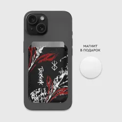Картхолдер Magsafe магнитный Berserk black mask - Берсерк чёрная маска - фото 2