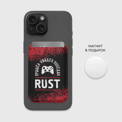 Картхолдер Magsafe магнитный Rust Пришел, Увидел, Победил - фото 2