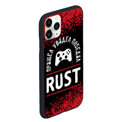 Чехол для iPhone 11 Pro Max матовый Rust Пришел, Увидел, Победил - фото 2