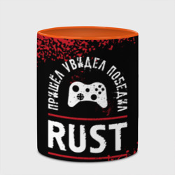 Кружка с полной запечаткой Rust Пришел, Увидел, Победил - фото 2