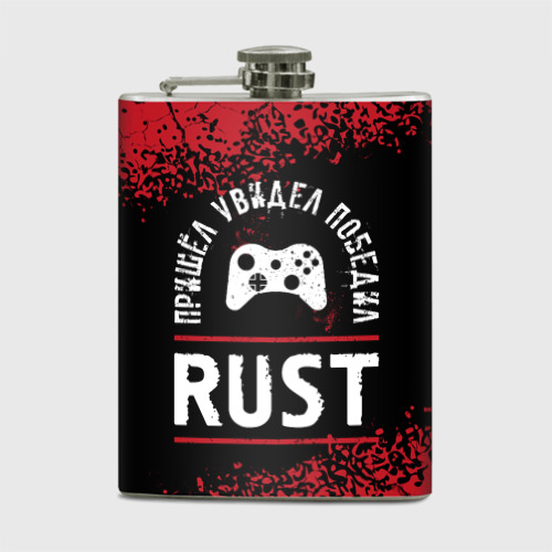 Rust print