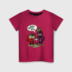 Детская футболка хлопок Дача. Овощи