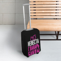 Чехол для чемодана 3D Невеста главарь! - фото 2