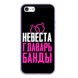 Чехол для iPhone 5/5S матовый Невеста главарь!