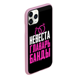 Чехол для iPhone 11 Pro Max матовый Невеста главарь! - фото 2