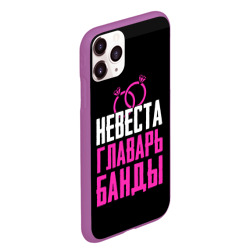 Чехол для iPhone 11 Pro Max матовый Невеста главарь! - фото 2