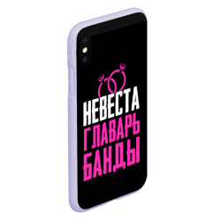 Чехол для iPhone XS Max матовый Невеста главарь! - фото 2