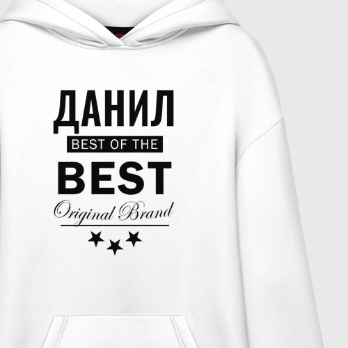 Худи SuperOversize хлопок Данил best of the best - фото 3