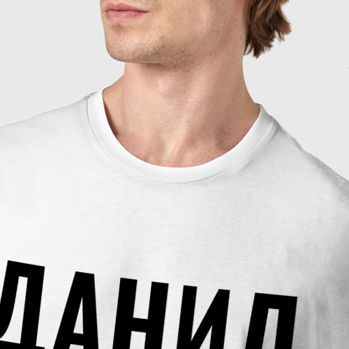 Мужская футболка хлопок Данил best of the best, цвет белый - фото 6