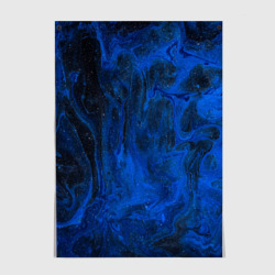 Постер Синий абстрактный дым