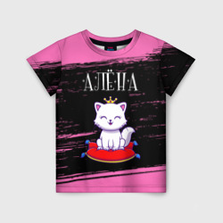 Детская футболка 3D Алёна кошка Краски