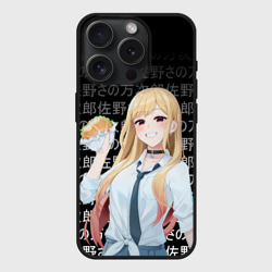 Чехол силиконовый для Apple iPhone 15 Pro матовый Марин Китагава с бургером иероглифы