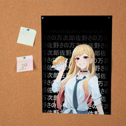 Постер Марин Китагава с бургером иероглифы - фото 2