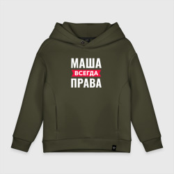 Детское худи Oversize хлопок Маша всегда права