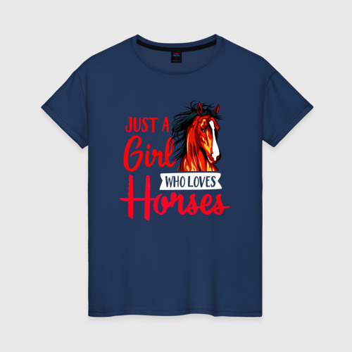 Женская футболка из хлопка с принтом Просто девушка которая любит лошадей, вид спереди №1
