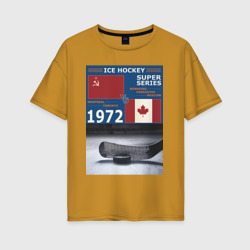 Женская футболка хлопок Oversize Хоккей cуперсерия 1972
