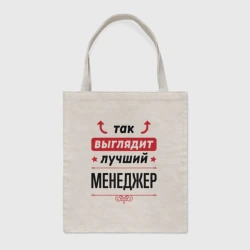 Шоппер BioNature Так выглядит лучший Менеджер стрелочки наверх