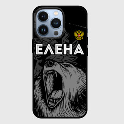 Чехол для iPhone 13 Pro Елена Россия Медведь