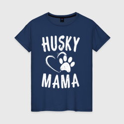Женская футболка хлопок Хаскина мама