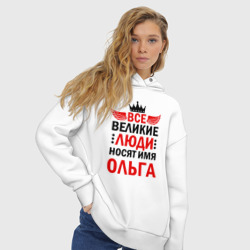 Женское худи Oversize хлопок Все великие люди носят имя Ольга - фото 2