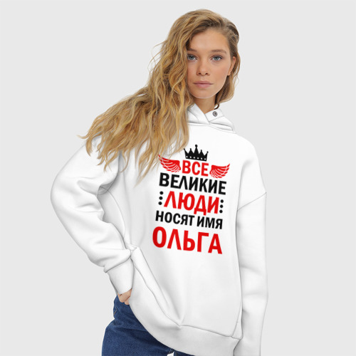 Женское худи Oversize хлопок Все великие люди носят имя Ольга, цвет белый - фото 4