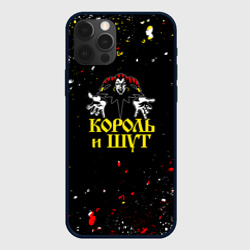 Король и шут цветные брызги – Чехол для iPhone 12 Pro Max с принтом купить