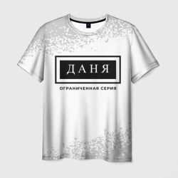Мужская футболка 3D Даня Ограниченная Серия - FS