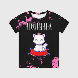 Детская футболка 3D Полина + кошка + Милитари