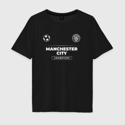 Мужская футболка хлопок Oversize Manchester City Форма Чемпионов