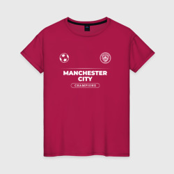 Женская футболка хлопок Manchester City Форма Чемпионов