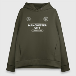 Женское худи Oversize хлопок Manchester City Форма Чемпионов