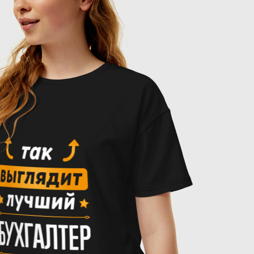 Женская футболка хлопок Oversize Так выглядит лучший Бухгалтер (стрелочки наверх), цвет черный - фото 3