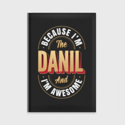 Ежедневник Because I'm The Danil And I'm Awesome