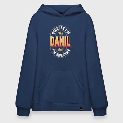 Худи SuperOversize хлопок Because I'm The Danil And I'm Awesome, цвет темно-синий