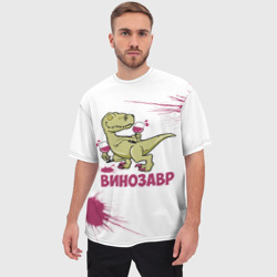 Мужская футболка oversize 3D Винозавр с Бокалами Динозавр - фото 2