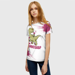 Женская футболка 3D Винозавр с Бокалами Динозавр - фото 2