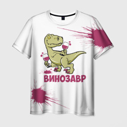 Мужская футболка 3D Винозавр с Бокалами Динозавр