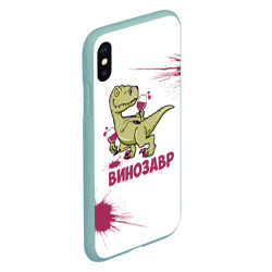 Чехол для iPhone XS Max матовый Винозавр с Бокалами Динозавр - фото 2