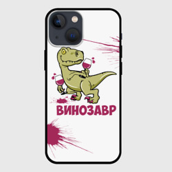 Чехол для iPhone 13 mini Винозавр с Бокалами Динозавр