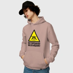 Мужская толстовка хлопок Осторожно! У нас мальчишьник! - фото 2