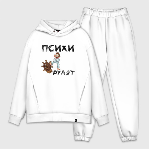 Психи Рулят Фанфик